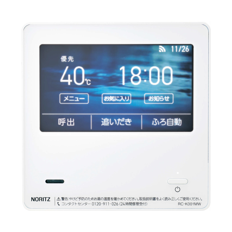 エコジョーズ（PS扉内前方排気/排気延長形）